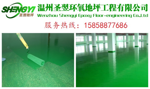環氧薄涂.jpg